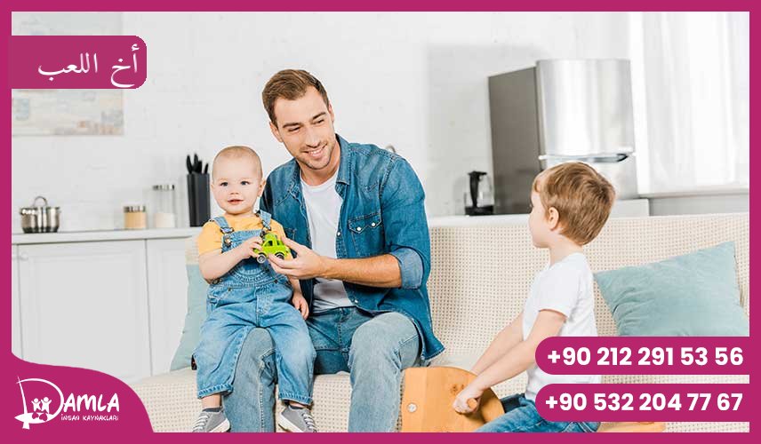 أخ اللعب Hizmeti