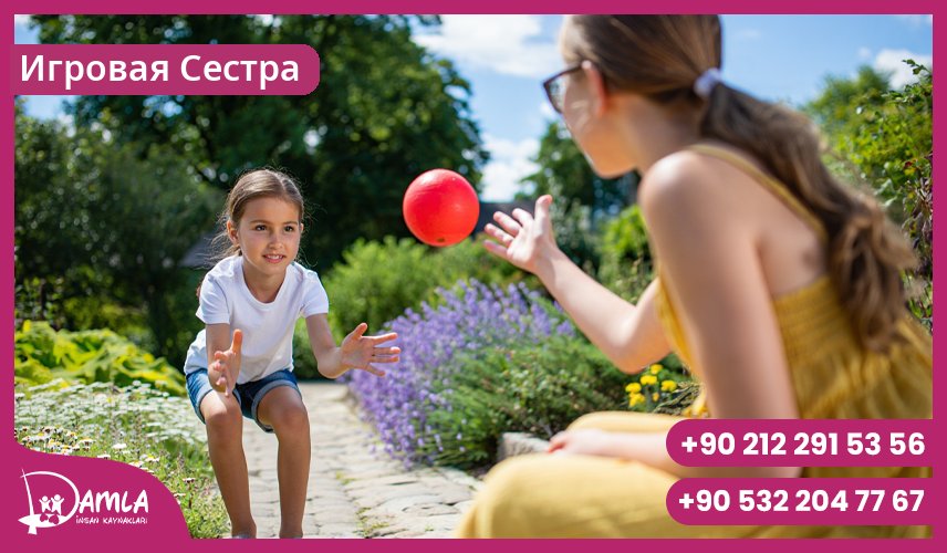 Игровая Сестра Hizmeti