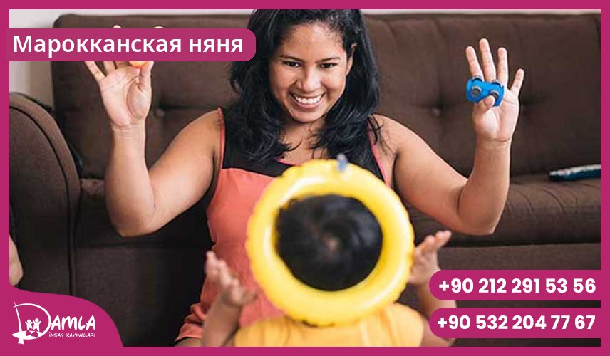 Марокканская няня Hizmeti