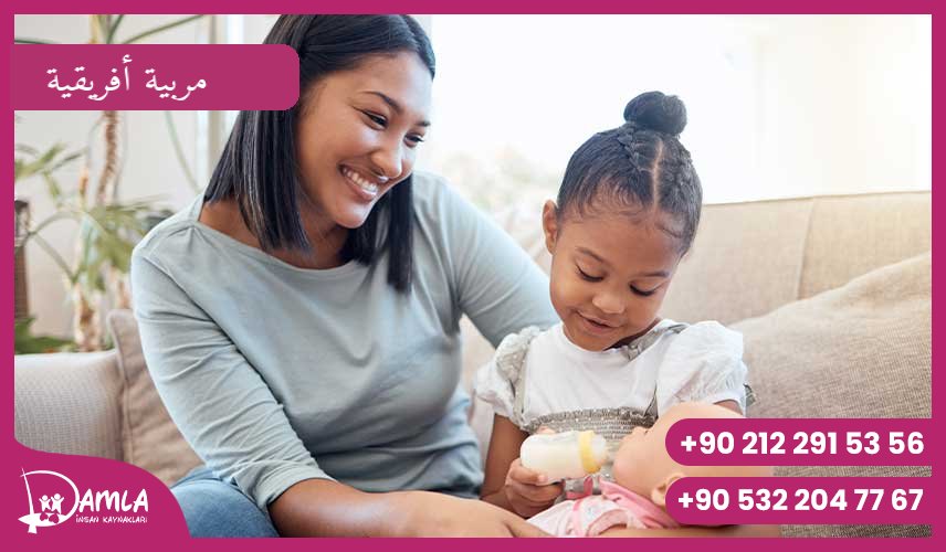 مربية أفريقية Hizmeti