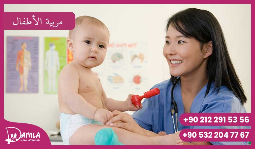 مربية الأطفال Hizmeti