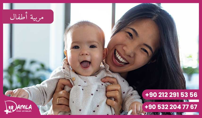 مربية أطفال Hizmeti