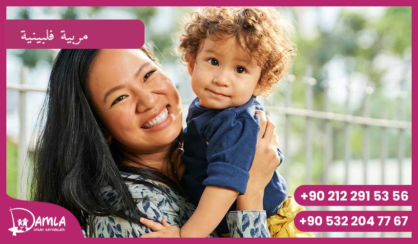 مربية فلبينية Hizmeti