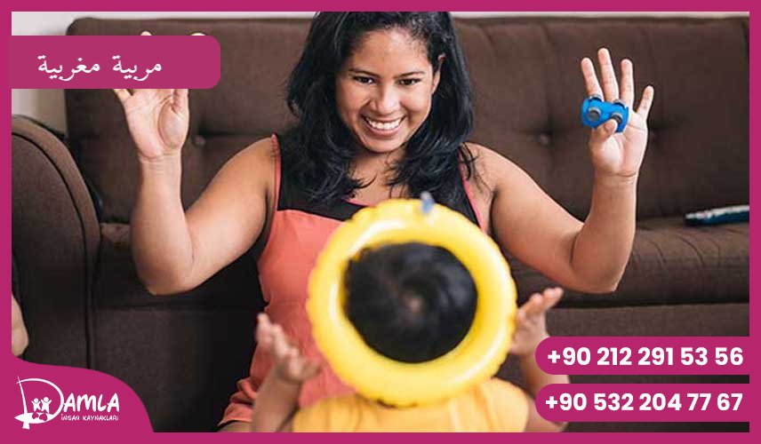 مربية مغربية Hizmeti