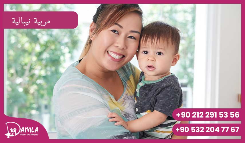 مربية نيبالية Hizmeti